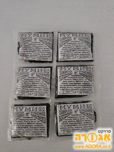 מומיו