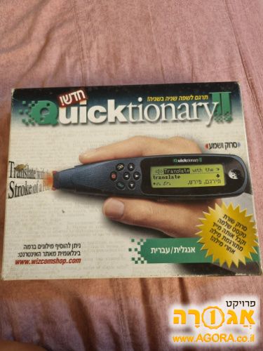 מתורגמן