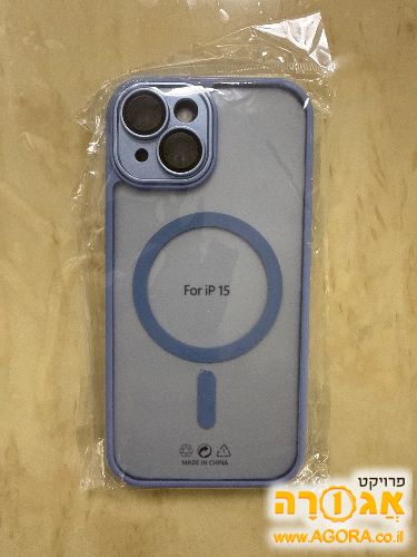 מגן לאייפון 15