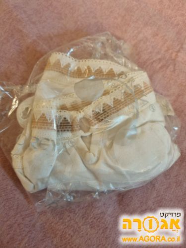 תחתון מגנטים לנשים oreya