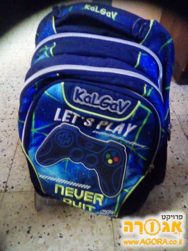 תיק קל גב לכיתות א-ג-עם עגלה