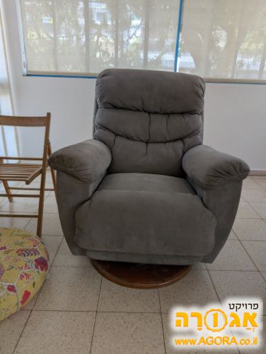 כורסת טלוויזיה מתכווננת