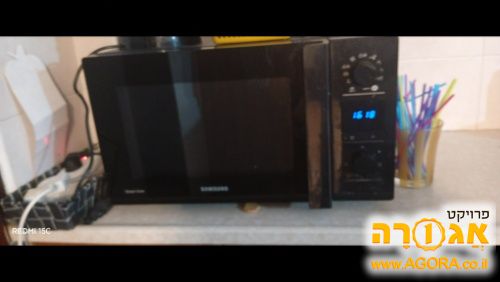 מיקרוגל