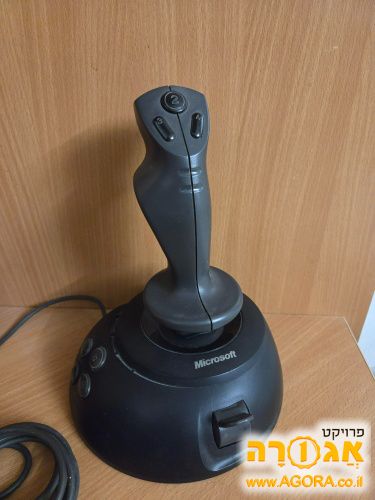 ג'ויסטיק למחשב - לסימולטור טיסה