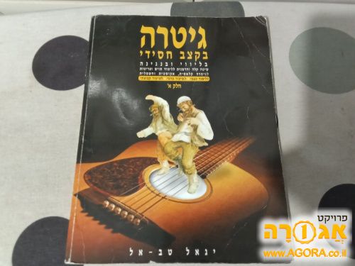 ספר