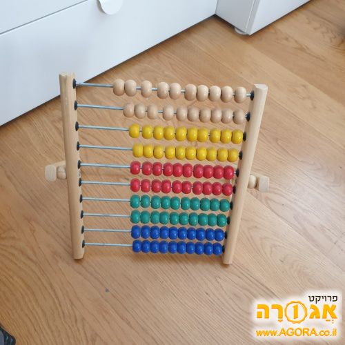 חשבונייה מעץ