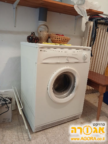 מייבש כביסה
