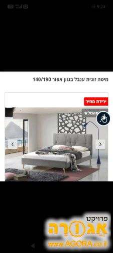 מסגרת למיטה