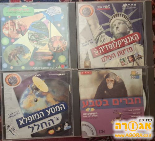 אנציקלופדיות דיגיטליות