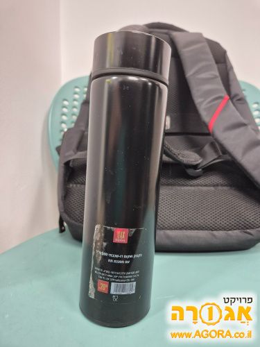 בקבוק ואקום
