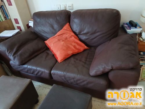 ספה מעור דו מושבית צבע חום כהה