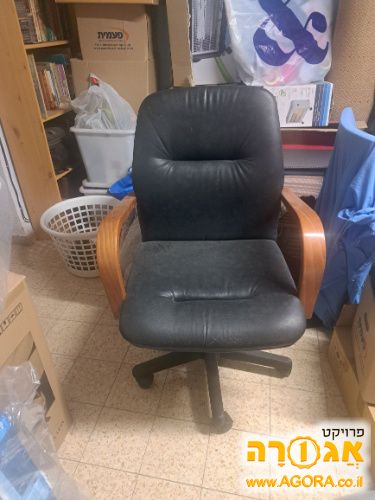 כסא מנהלים