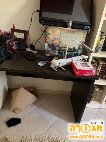 שולחן עבודה