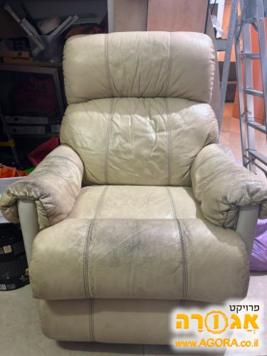 כורסת טלויזיה