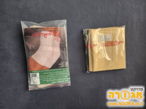 מחממי ברכיים