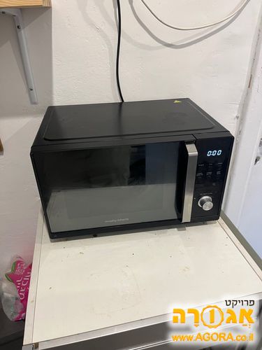 מיקרוגל