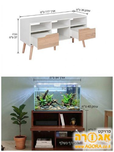 שידת טלויזיה