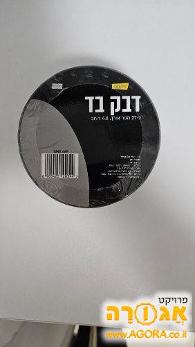 דבק בד