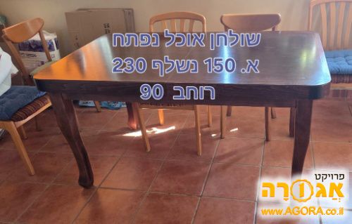 ריהוט
