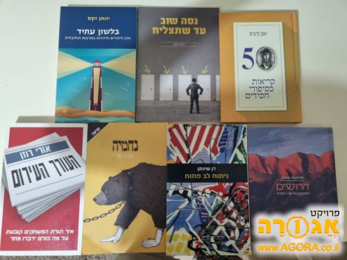 ספרי קריאה