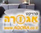 שולחן עגול נפתח