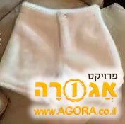 מכנס