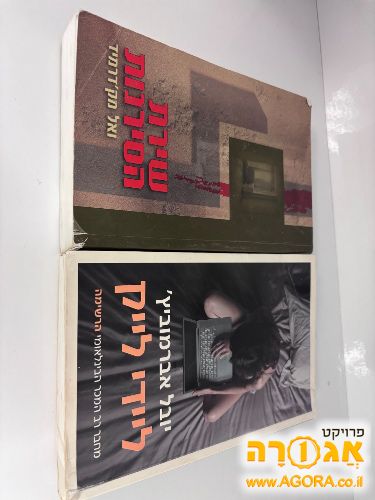 ספרי קריאה