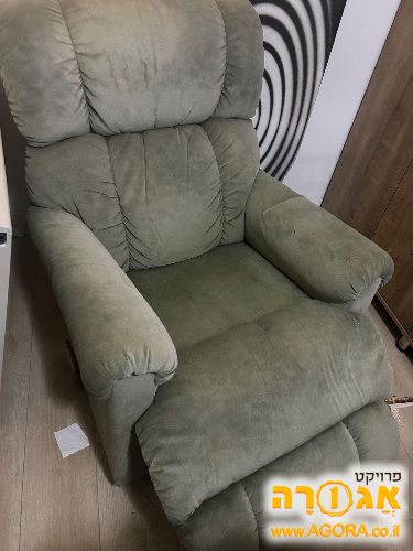 כסא טלויזיה American Comfort