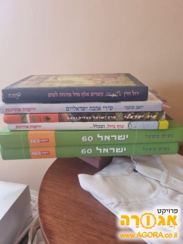 ספרים