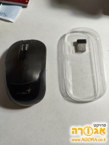 עכבר למחשב