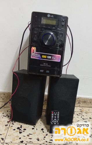 מערכת שמע