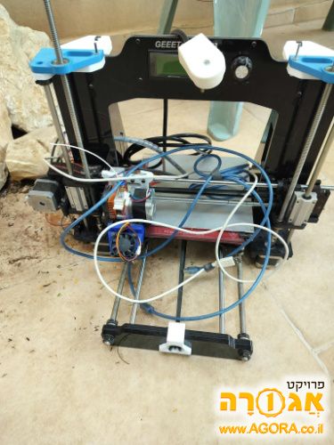 מדפסת 3D