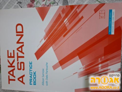 Take a Stand - Practice book