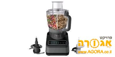 קערה למעבד מזון BN653 Ninja