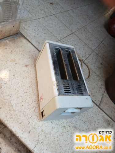 טוסטר פרוסות
