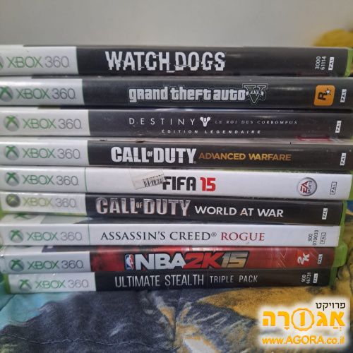 Xbox