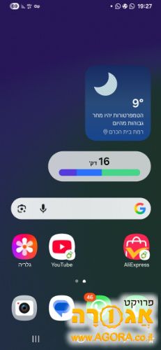 טלפון נייד