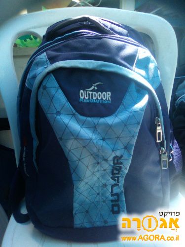 תיק בי"ס לבנים במצב טוב מאוד ל-ד' ומעלה