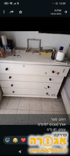 שידה 4 מגירות