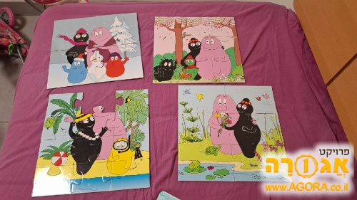 מארז פאזלים של ברבאבא