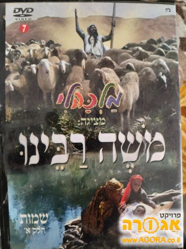 די וי די של מלכה לי