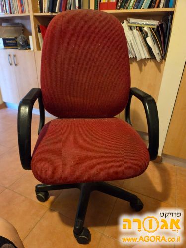 כסא משרדי