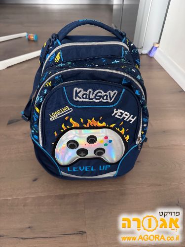 ילקוט לבית ספר