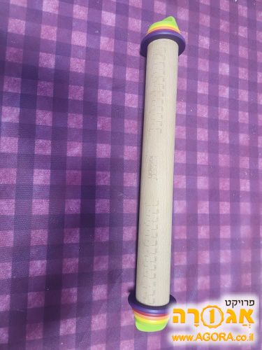 מארוך מתכוונן