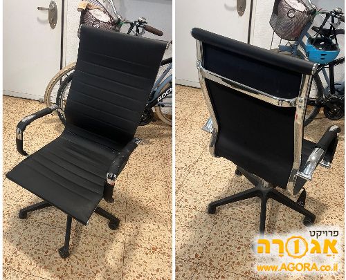 כיסא משרדי
