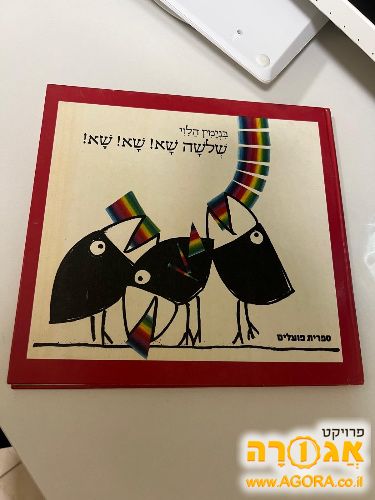 ספר