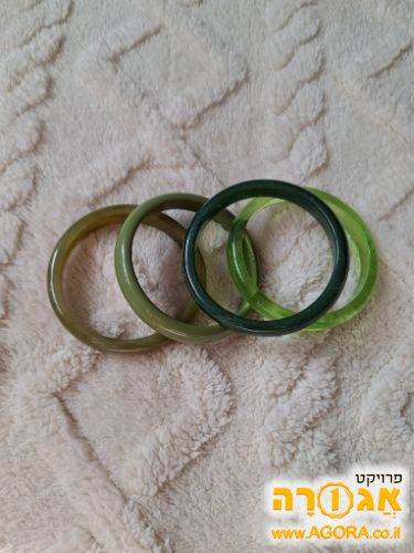 צמיד
