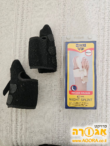 מפריד בהונות
