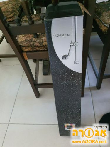 מוט פינוק למקלחת כולל ראש מקלחת
