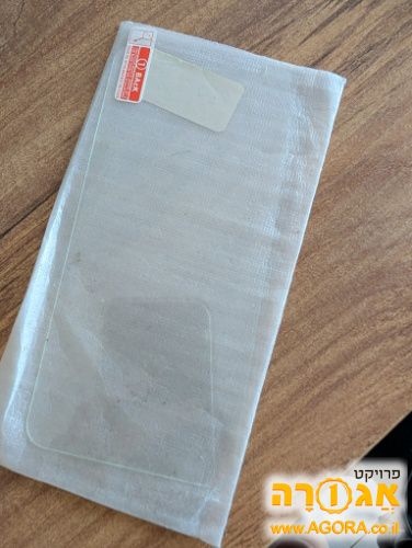 מגן מסך טלפון